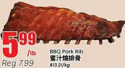 Btrust Supermarket BBQ Pork Rib offer