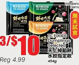 Btrust Supermarket TC Foods Dumplings Selected offer