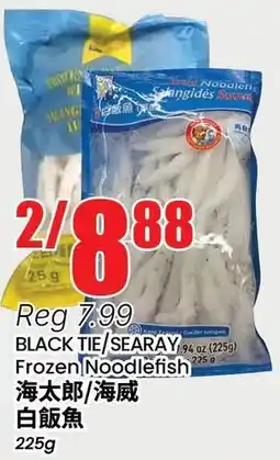 Btrust Supermarket Black tie/searay Frozen Noodlefish offer