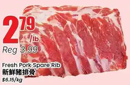 Btrust Supermarket Fresh Pork Spare Rib offer