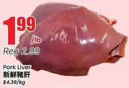Btrust Supermarket Pork Liver offer