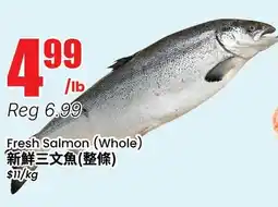 Btrust Supermarket Fresh Salmon (Whole) offer