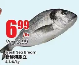 Btrust Supermarket Fresh Sea Bream offer