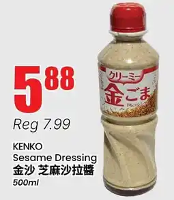 Btrust Supermarket Kenko Sesame Dressing offer