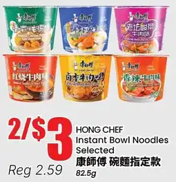 Btrust Supermarket Hong Chef Instant Bowl Noodles Selected offer