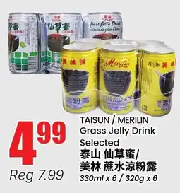 Btrust Supermarket Taisun/Merilin Grass Jelly Drink Selected offer