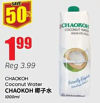 Btrust Supermarket Chaokoh Coconut Water offer
