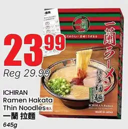 Btrust Supermarket Ichiran Ramen Hakata Thin Noodles offer