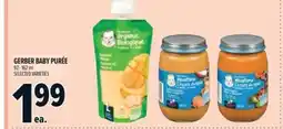 Metro Gerber baby purée offer