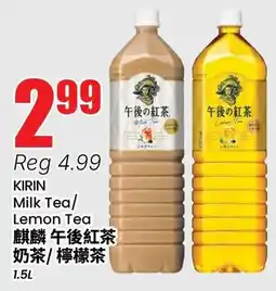 Btrust Supermarket Kirin Milk Tea/ Lemon Tea offer