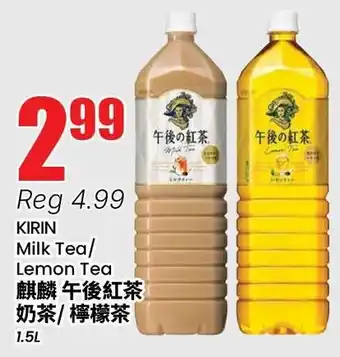 Btrust Supermarket Kirin Milk Tea/ Lemon Tea offer