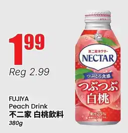 Btrust Supermarket Fujiya Peach Drink offer