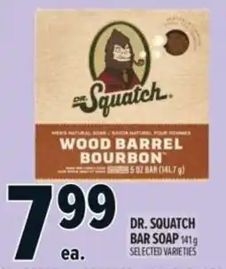 Metro Dr squatch bar soap offer