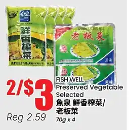 Btrust Supermarket Fish well Preserved Vegetable Selected offer