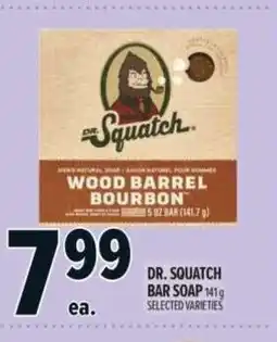 Metro Dr. squatch bar soap offer