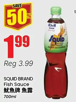 Btrust Supermarket Squid brand Fish Sauce offer