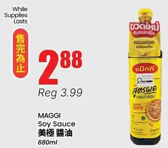 Btrust Supermarket Maggi Soy Sauce offer