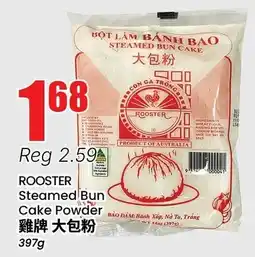 Btrust Supermarket Rooster Steamed Bun Cake Powder offer