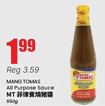 Btrust Supermarket Mang tomas all purpose sauce offer