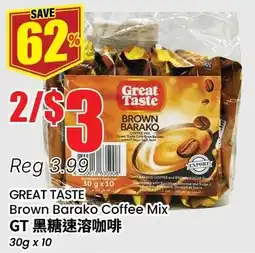 Btrust Supermarket Great Taste Brown Barako Coffee Mix offer