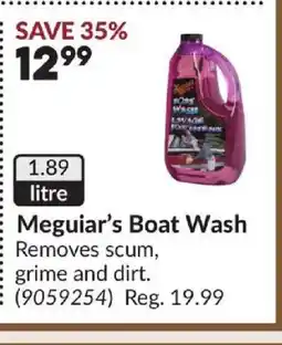 Princess Auto Meguiar's Boat Wash offer