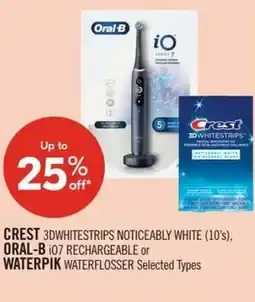 Shoppers Drug Mart Crest or Oral-B offer
