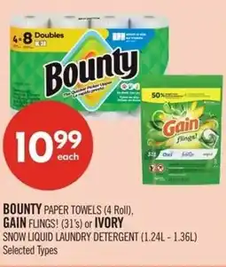 Shoppers Drug Mart Bounty, gain or ivory offer