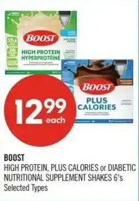 Shoppers Drug Mart Boost offer