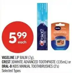 Shoppers Drug Mart Vaseline, crest or oral-b offer