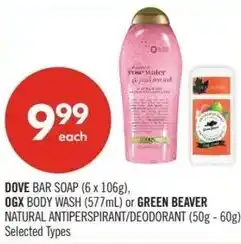 Shoppers Drug Mart Dove, ogx or green beaver offer