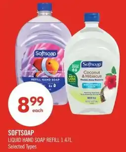 Shoppers Drug Mart Softsoap offer