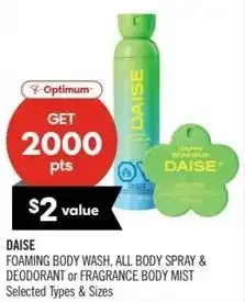 Shoppers Drug Mart Daise offer