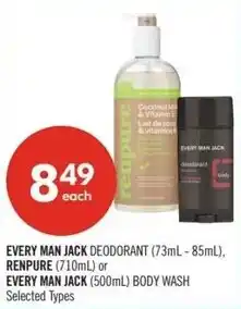 Shoppers Drug Mart Every man jack renpure offer