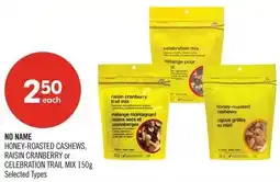 Shoppers Drug Mart No name offer