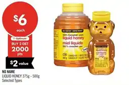 Shoppers Drug Mart No name offer