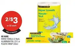 Shoppers Drug Mart No name offer