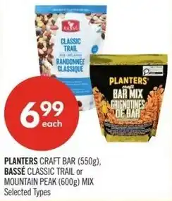 Shoppers Drug Mart Planters bassé offer