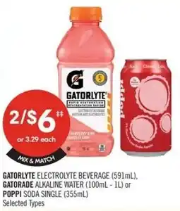 Shoppers Drug Mart Gatorlyte gatorade or poppi offer
