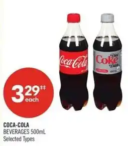 Shoppers Drug Mart Coca cola offer