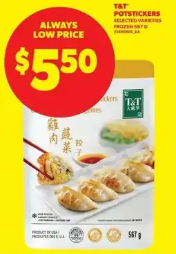 Real Canadian Superstore T&t potstickers offer