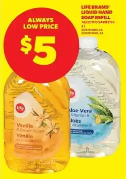 Real Canadian Superstore Life brand liquid hand soap refill offer