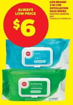 Real Canadian Superstore Life brand 3in1or exfoliating face wipes offer