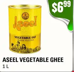 Atiya's Fresh Farm ASEEL Vegetable ghee offer