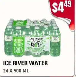 Atiya's Fresh Farm Ice river water offer