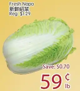 Sunny Food Mart Fresh Napa offer
