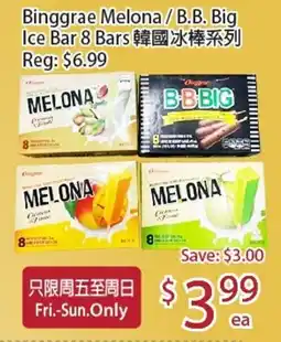 Sunny Food Mart Binggrae Melona / B.B. Big Ice Bar 8 Bars offer