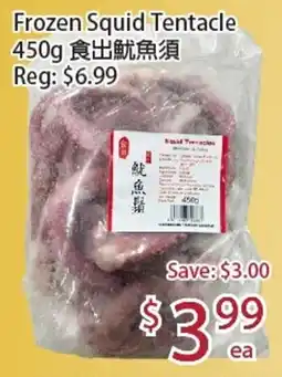 Sunny Food Mart Frozen Squid Tentacle offer