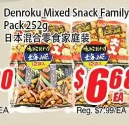WinCo Food Mart Denroku Mixed Snack Family offer