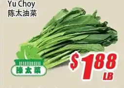 WinCo Food Mart Yu Choy offer
