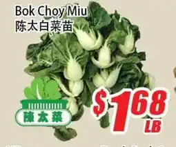 WinCo Food Mart Bok Choy Miu offer